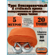 ТРОС БУКСИРОВОЧНЫЙ ZIZAY 20 ТОНН 2 КРЮКА 5 МЕТРОВ ШИРИНА 80 ММ В СУМКЕ