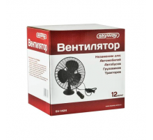 Вентилятор 12V 13см (5") SKYWAY на присоске пластик