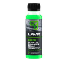 Жидкость в бачок омывателя Антимуха Green (концентрат) 125 мл. LAVR ~