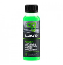 Жидкость в бачок омывателя Антимуха Green (концентрат) 125 мл. LAVR ~