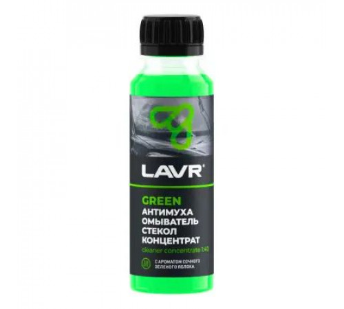 Жидкость в бачок омывателя Антимуха Green (концентрат) 125 мл. LAVR ~