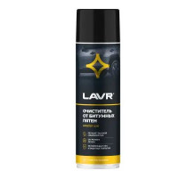 Очиститель от битумных пятен 650 мл  LAVR
