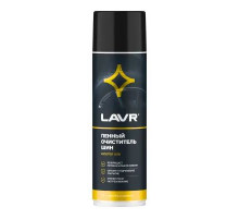 Очиститель шин пенный 650 мл LAVR ~