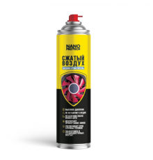 Сжатый воздух NANOPROTECH, 1000 мл