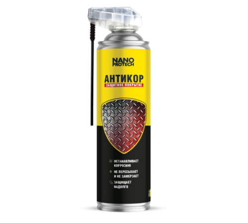 Антикор защитное покрытие для металла NANOPROTECH, аэрозоль 400 мл ЧЗ