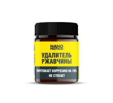 Удалитель ржавчины NANOPROTECH, 40 мл