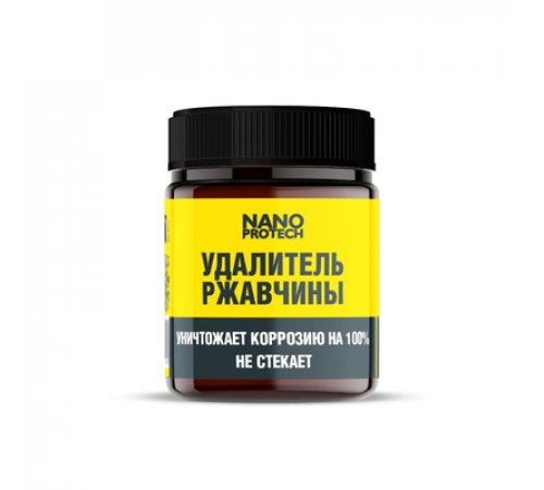 Удалитель ржавчины NANOPROTECH, 40 мл