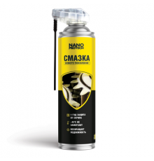 Смазка нового поколения NANOPROTECH, аэрозоль 400 мл ЧЗ