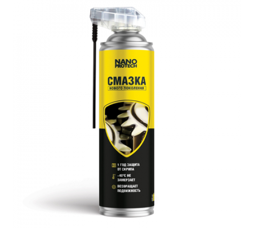 Смазка нового поколения NANOPROTECH, аэрозоль 400 мл ЧЗ