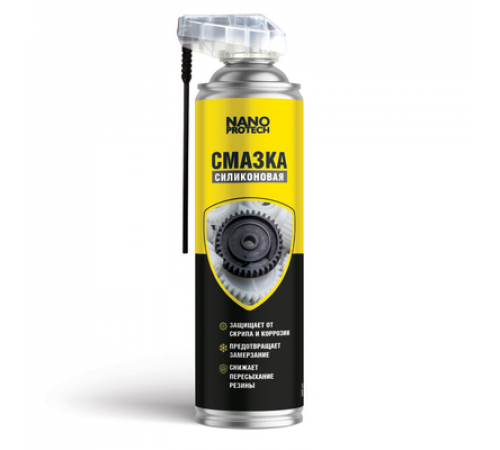 Смазка силиконовая NANOPROTECH, аэрозоль 400 мл ЧЗ