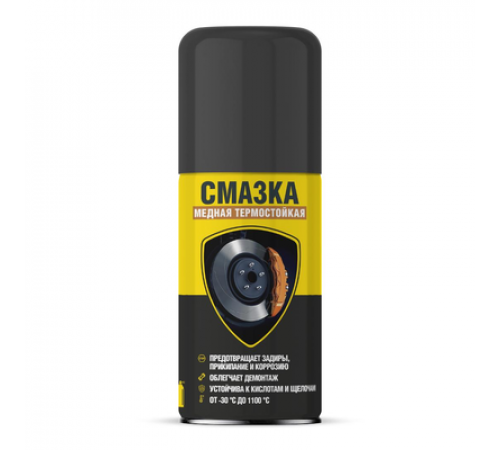 Смазка медная NANOPROTECH, аэрозоль 210 мл ЧЗ