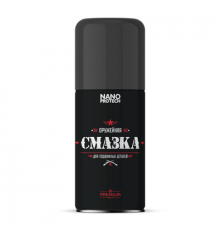 Смазка оружейная NANOPROTECH, (баллон: без холдера) аэрозоль 210мл. ЧЗ