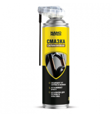 Смазка силиконовая для велосипеда NANOPROTECH аэрозоль 400 мл ЧЗ