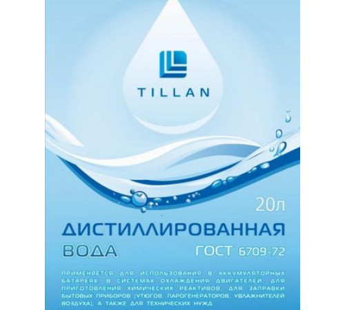 Вода дистиллированная Tillan 5л. ГОСТ Р 58144-2018