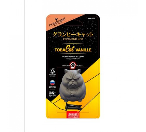 Ароматизатор Dolce Life на дефлектор Сердитый кот TobaCAT Vanille  ~