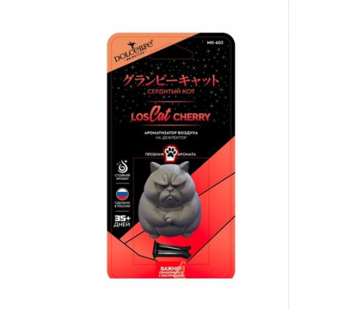 Ароматизатор Dolce Life на дефлектор Сердитый кот LosCAT Cherry  ~