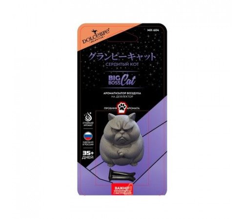 Ароматизатор Dolce Life на дефлектор Сердитый кот Big Boss CAT  ~
