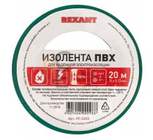 Изолента ПВХ KRANZ 0.13х15 мм, 20 м, зеленая (10 шт./уп.)_