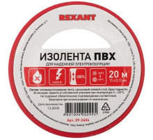 Изолента ПВХ KRANZ 0.13х15 мм, 20 м, красная (10 шт./уп.)_