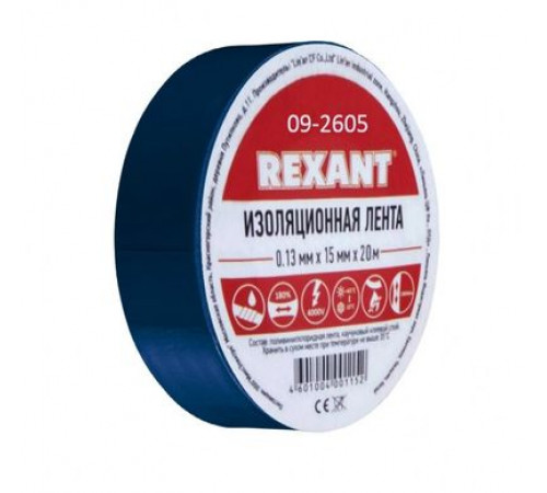 Изолента ПВХ KRANZ 0.13х15 мм, 20 м, синяя (10 шт./уп.)_
