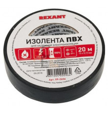 Изолента ПВХ KRANZ 0.13х15 мм, 20 м, черная _