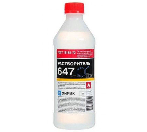 Растворитель 647 0,5л Химик