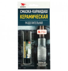 Смазка-карандаш керамическая, разделительная, блистер 16 г ВМП АВТО ЧЗ