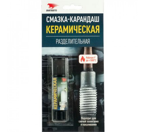 Смазка-карандаш керамическая, разделительная, блистер 16 г ВМП АВТО ЧЗ