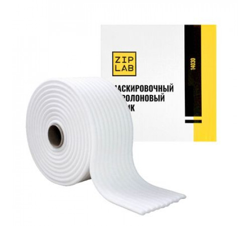 Маскировочный поролоновый валик Extra 13мм х 50 м.  ZIP LAB 14030