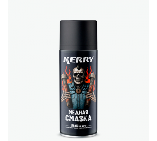 Смазка медная высокотемпературная 520 мл аэрозоль KERRY GARAGE CREW ЧЗ