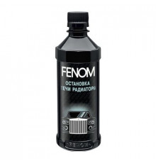Остановка течи радиатора FENOM RADIATOR STOP LEAK 330мл.