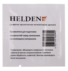 Активатор адгезии-салфетка HELDEN для акриловых скотчей