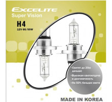 Лампы H4 12V 60/55W P43t Super Vision Excelite к-т Ю.Корея