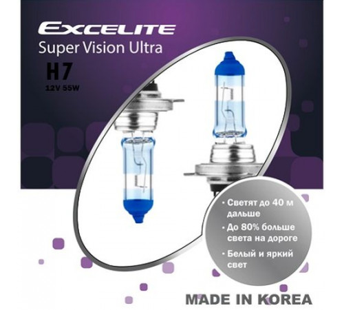 Лампы H7 12V 55W PX26d Super Vision Ultra Excelite к-т Ю.Корея