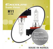 Лампы H11 12V 55W PGJ19-2 Super Vision Excelite к-т Ю.Корея