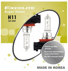 Лампы H11 12V 55W PGJ19-2 Super Vision Excelite к-т Ю.Корея