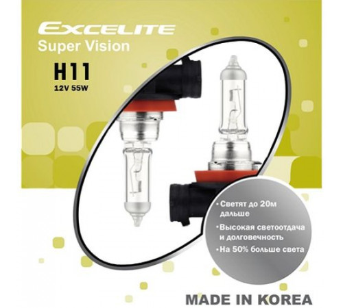 Лампы H11 12V 55W PGJ19-2 Super Vision Excelite к-т Ю.Корея