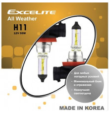 Лампы H11 12V 55W PGJ19-2 All Weather Excelite к-т Ю.Корея