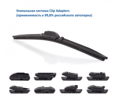 Щетка стеклоочистителя зимняя GY Winter Premium 21"/53 см, 9 переходников