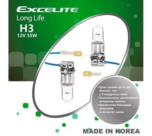 Лампы H3 12V 55W PK22s Long Life Excelite к-т Ю.Корея