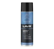 Смывка краски LAVR аэрозоль 650 мл