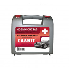 Аптечка автомобильная САЛЮТ в сером футляре по приказу №260н от 24.05.2024