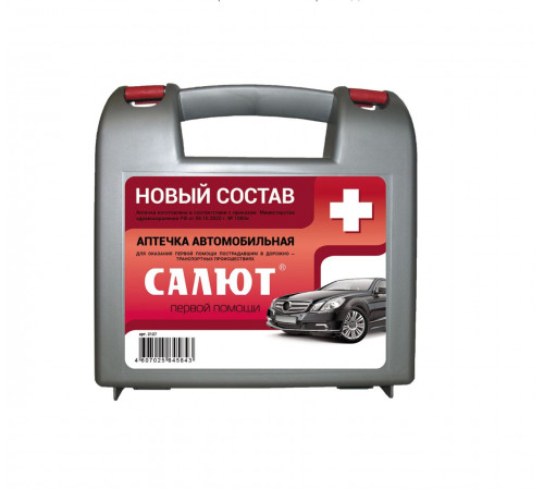 Аптечка автомобильная САЛЮТ в сером футляре по приказу №260н от 24.05.2024