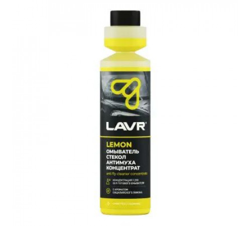 Жидкость в бачок омывателя Антимуха концентрат Lemon 250 мл  LAVR ~