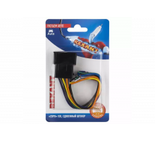 Колодка для автомагнитол «Евро» ISO сдвоенный штекер (1шт.) акустика+питание REXANT