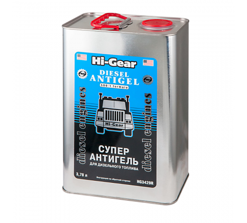 Антигель Суперантигель для дизтоплива -47С,3.78 л Hi-Gear