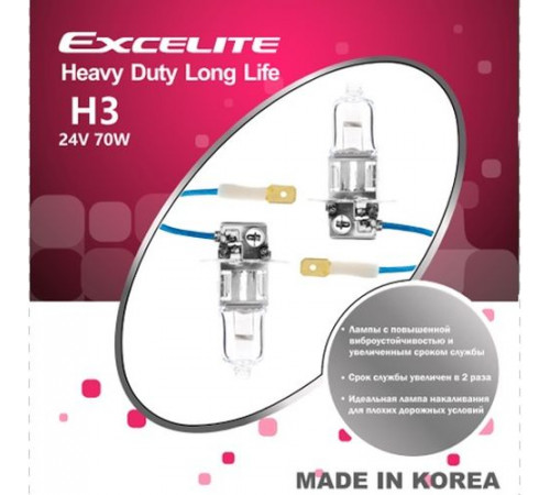 Лампы H3 HD 24V 70W PK22s Long Life Excelite к-т Ю.Корея