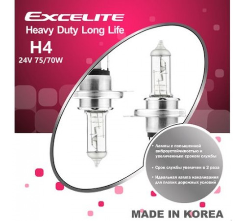 Лампы H4 HD 24V 75/70W P43t Long Life Excelite к-т Ю.Корея
