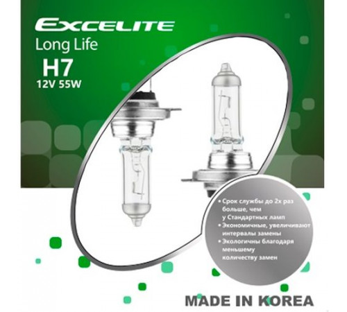 Лампы H7 12V 55W PX26d Long Life Excelite к-т Ю.Корея