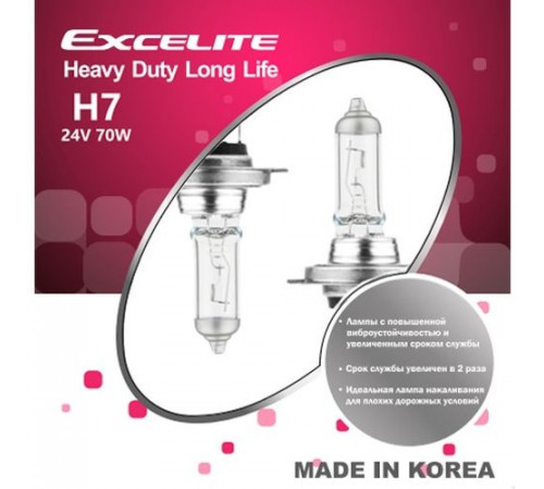 Лампы H7 HD 24V 70W PX26d Long Life Excelite к-т Ю.Корея